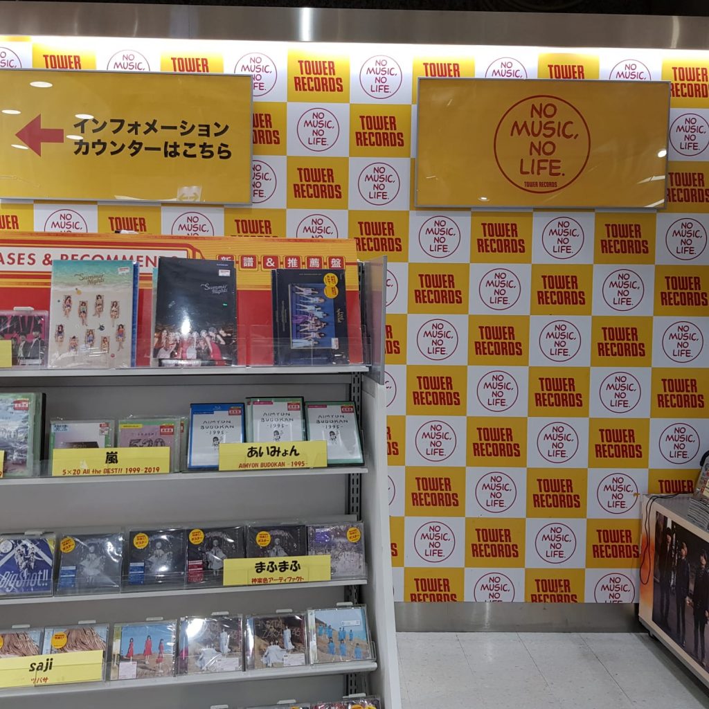 Radiopark, Backgroundmusic, Ambientmusic, background music, ambient music, hotelmusic, cruiseshipmusic, retailmusic, restaurantmusic, music for hotels, music for cruiseships, music for restaurants, music for retail